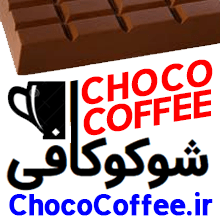 (c) Chococoffee.ir